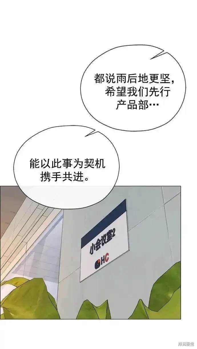 第173话