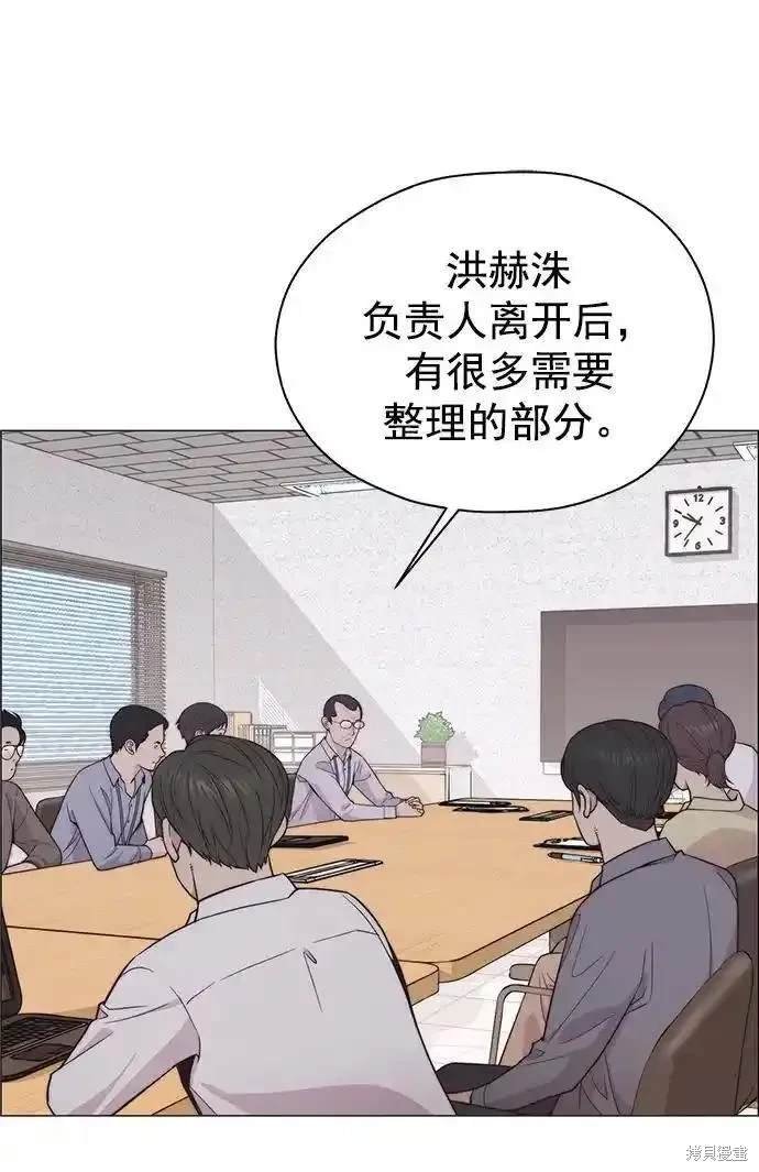 第173话