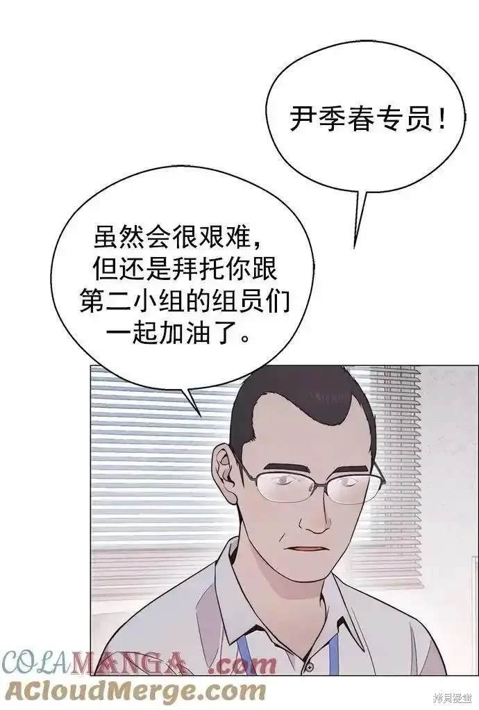 第173话