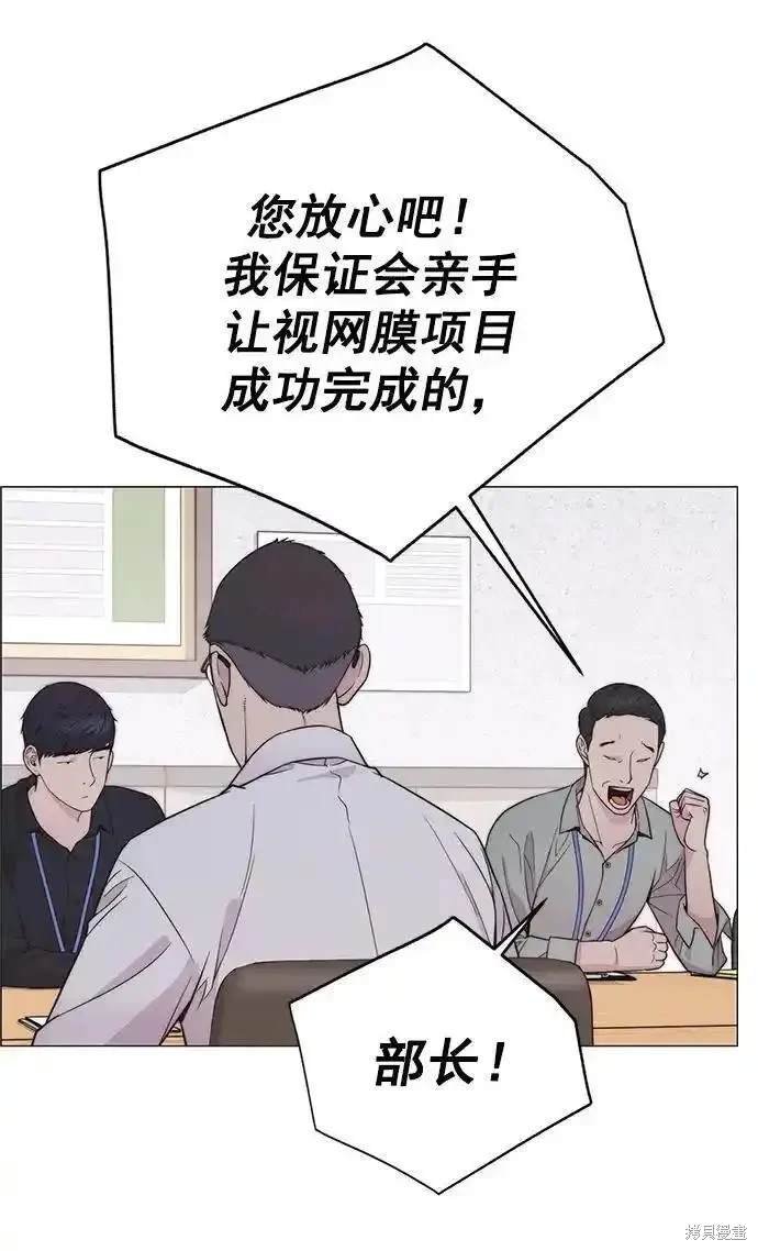 第173话