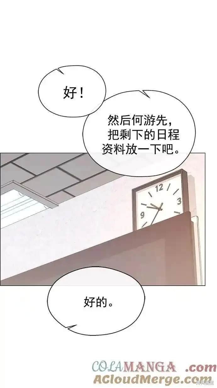 第173话