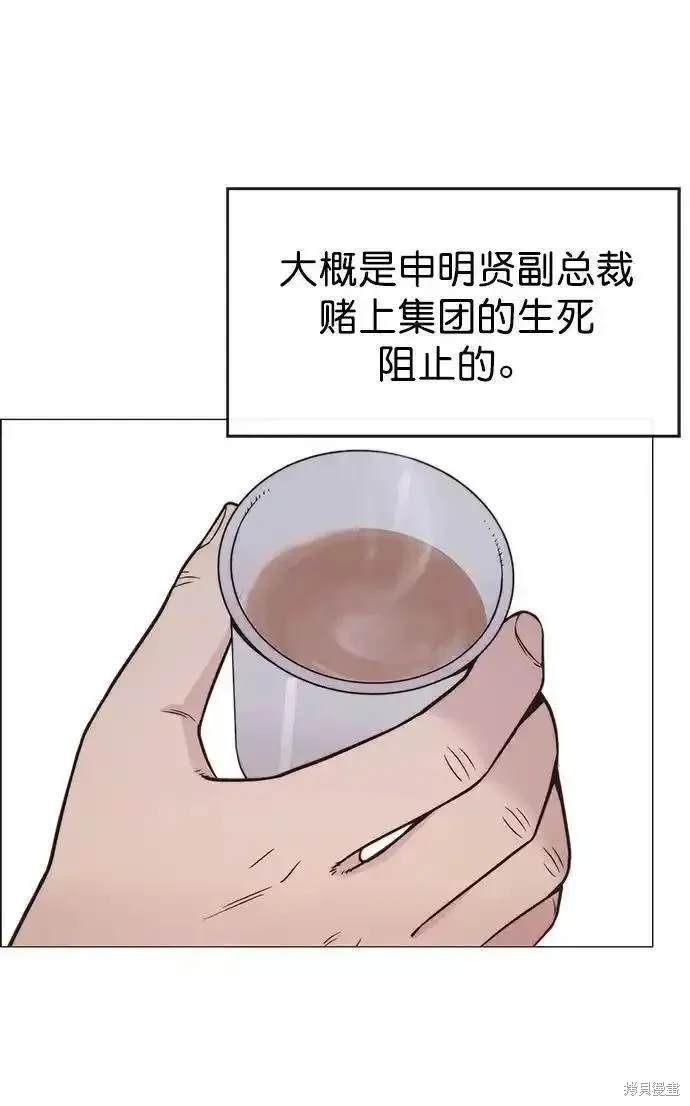 第173话