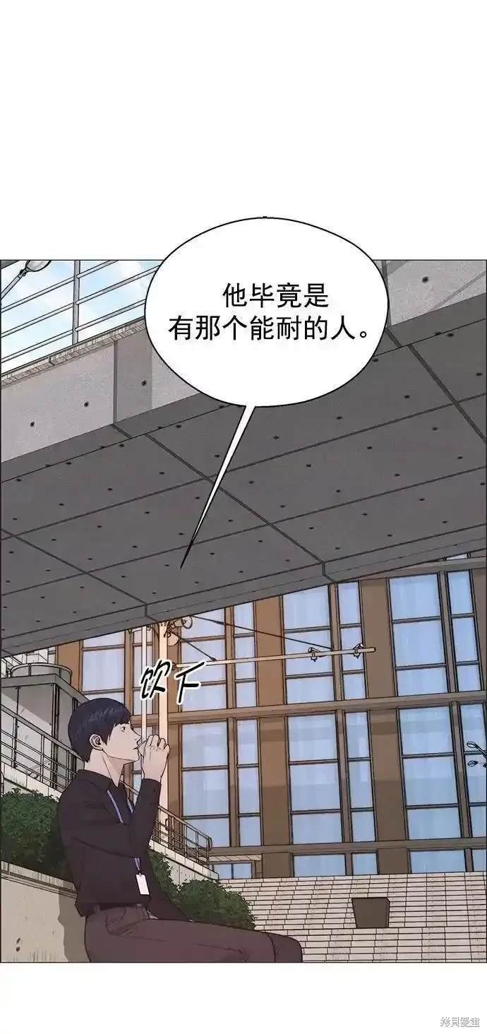 第173话