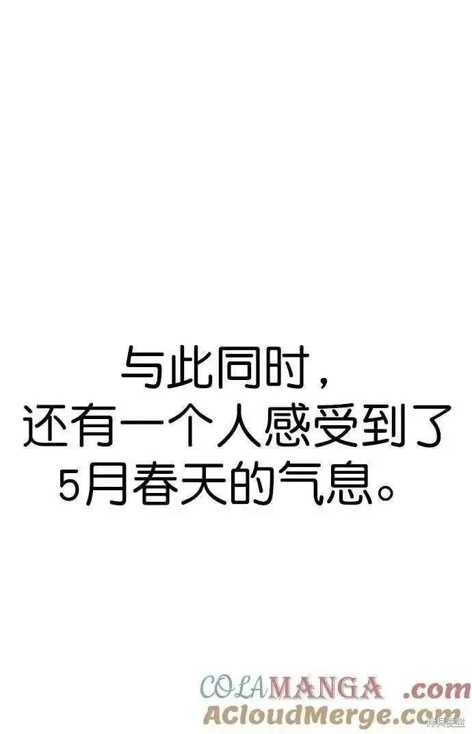 第173话