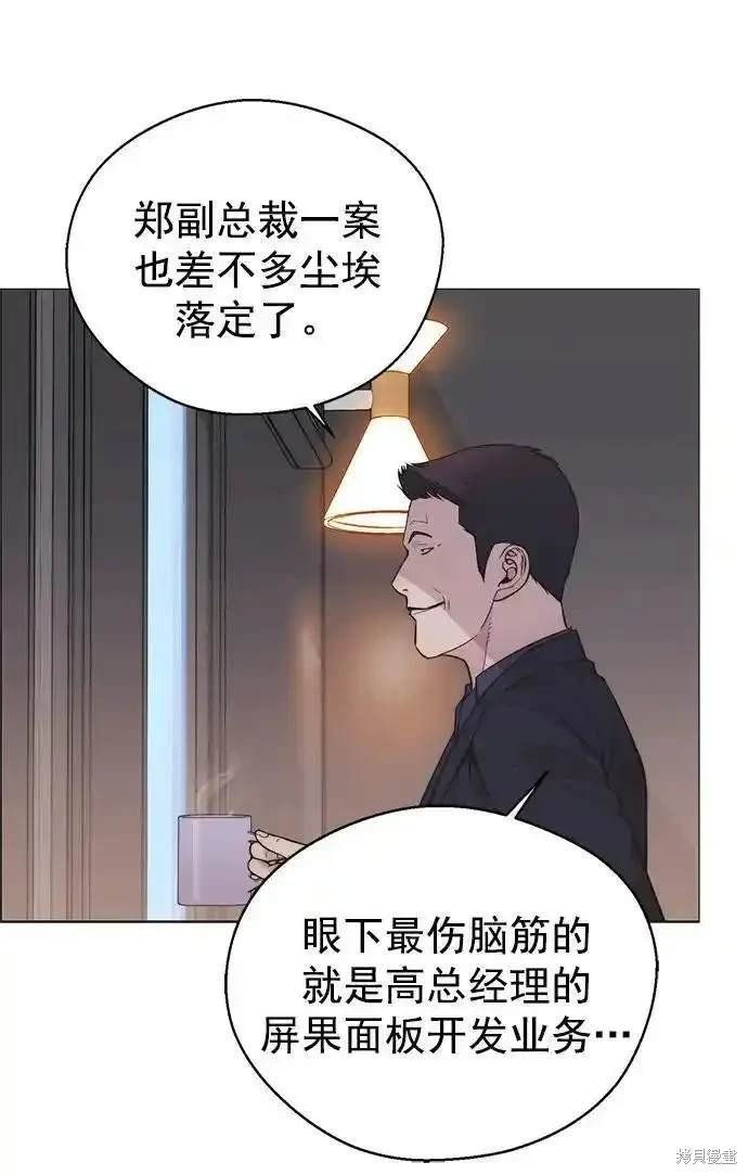 第173话