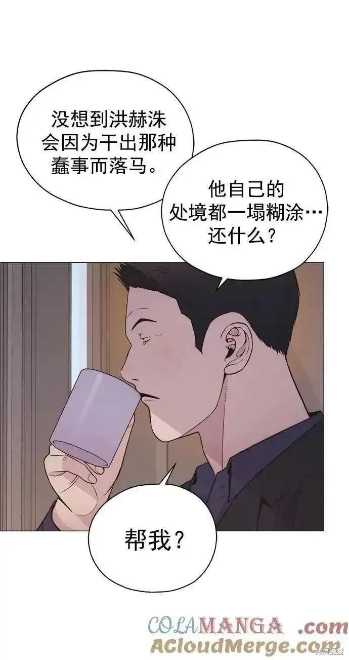 第173话