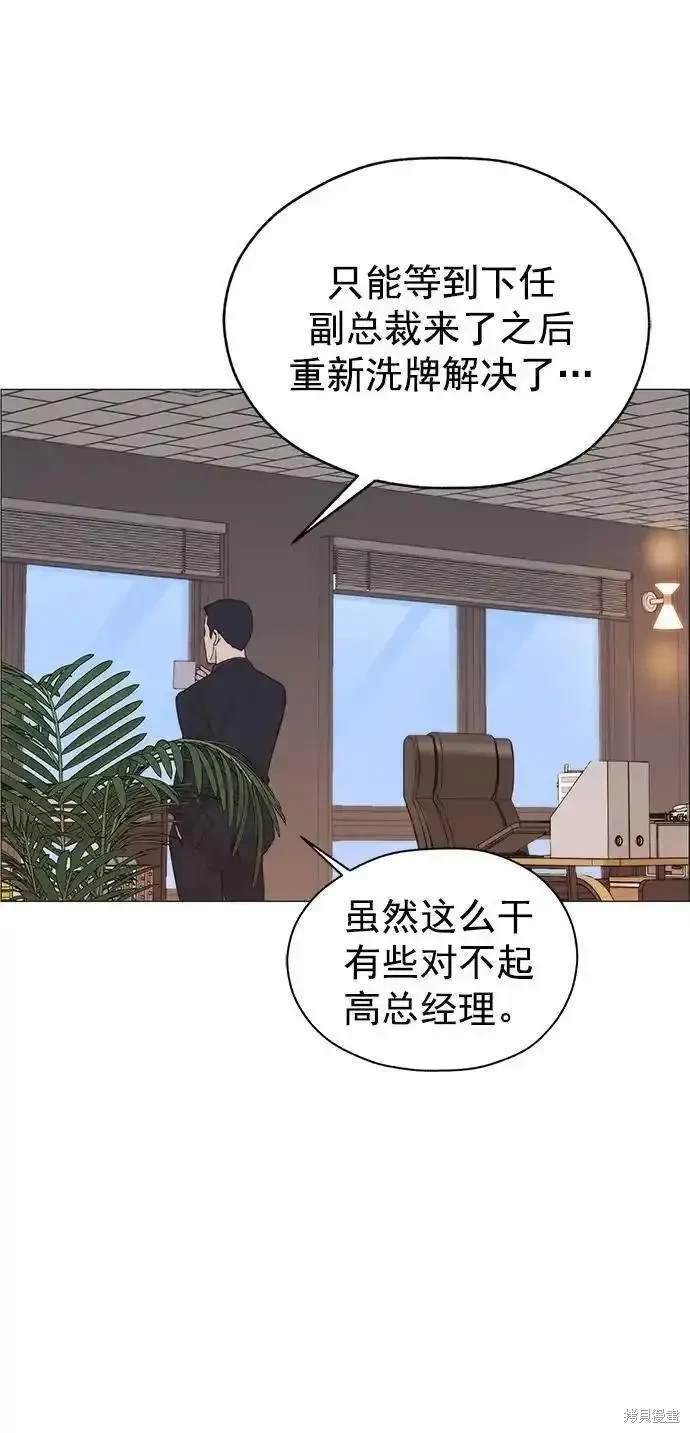 第173话