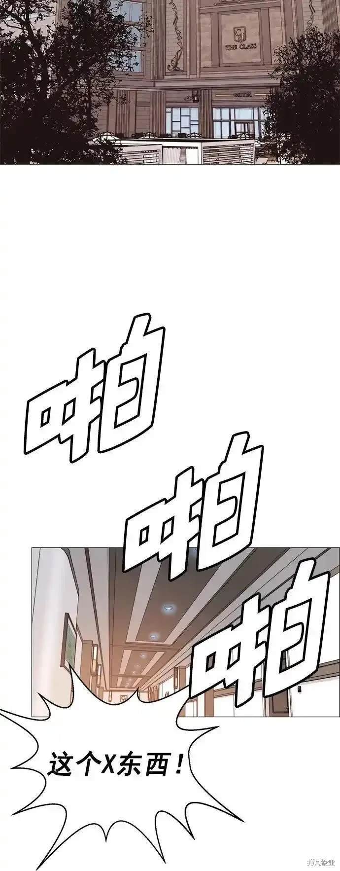 第173话