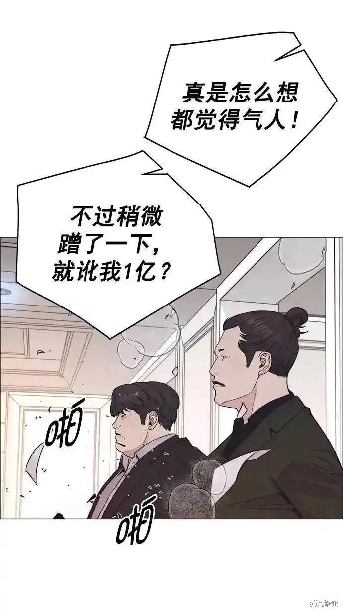 第173话