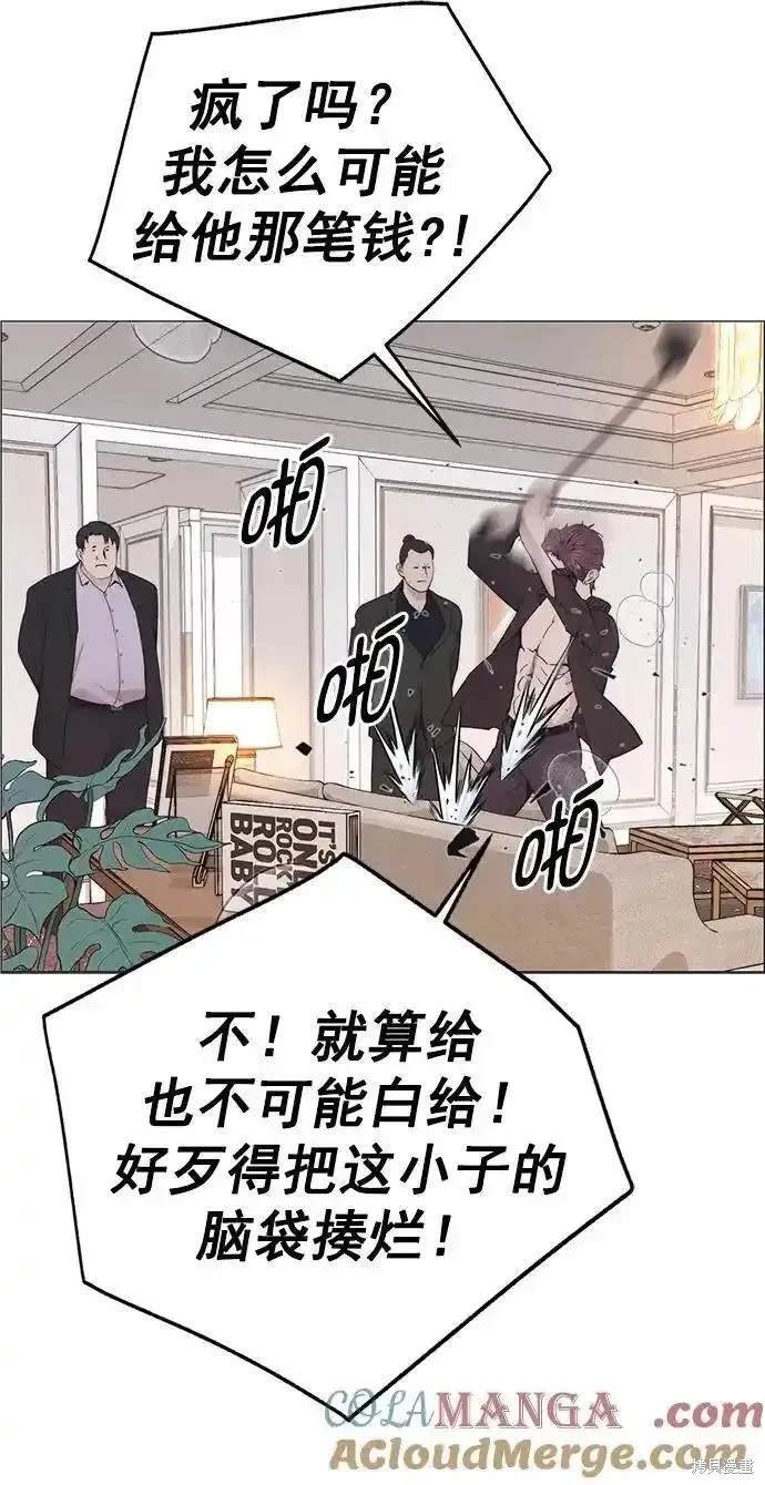 第173话
