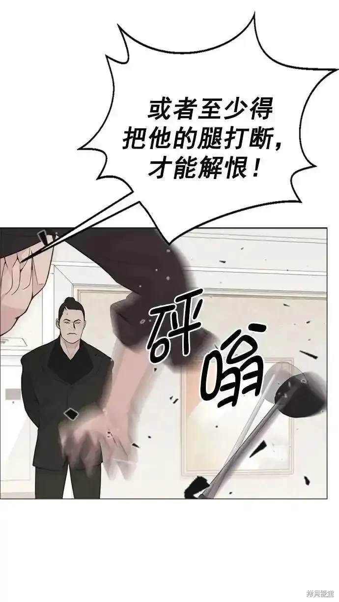 第173话