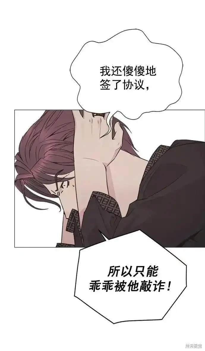 第173话