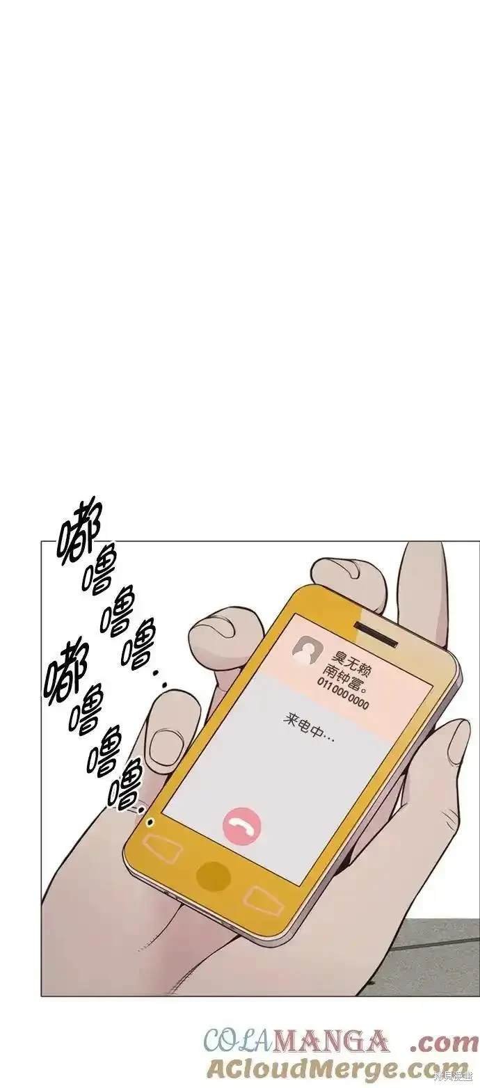 第173话