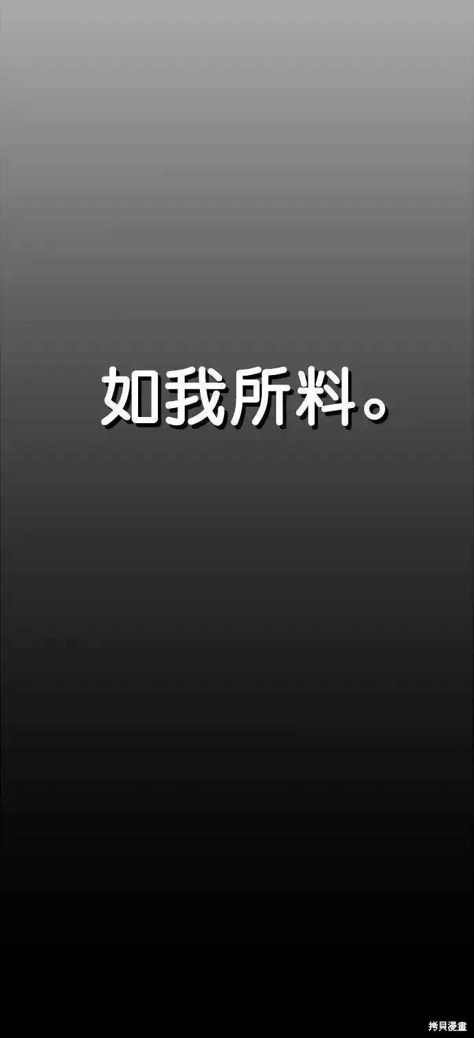 第173话