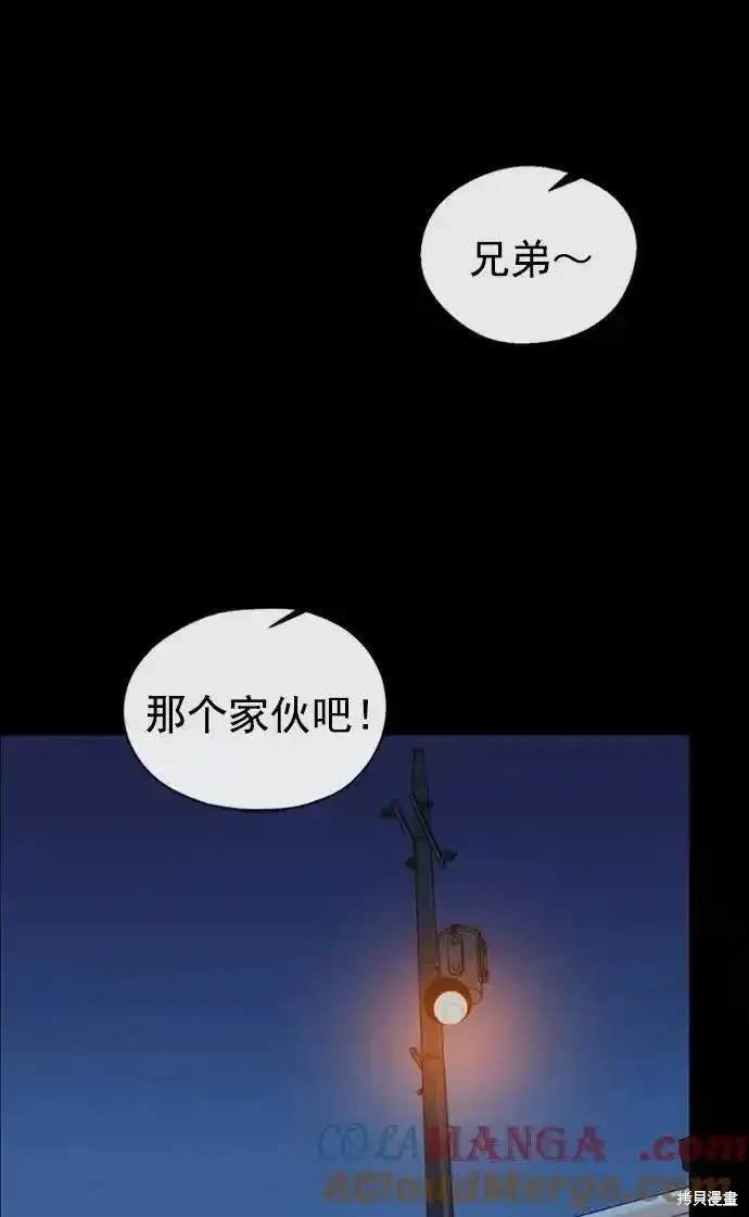第173话