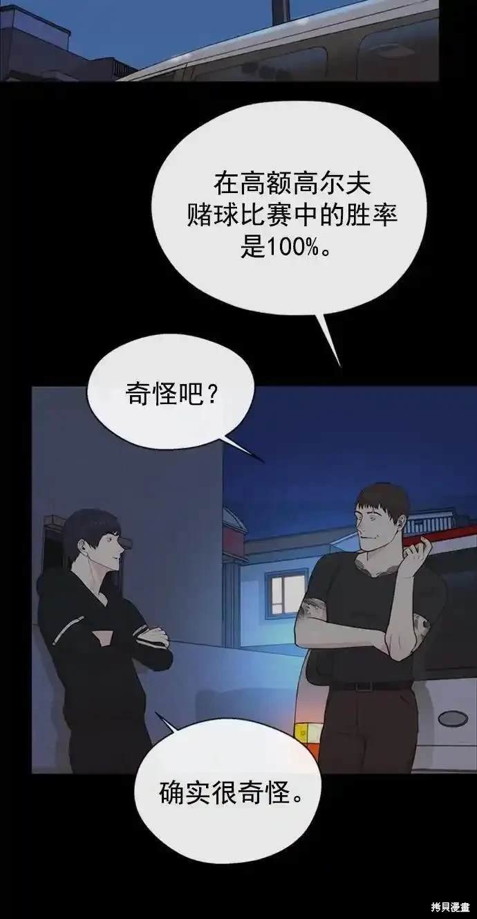 第173话