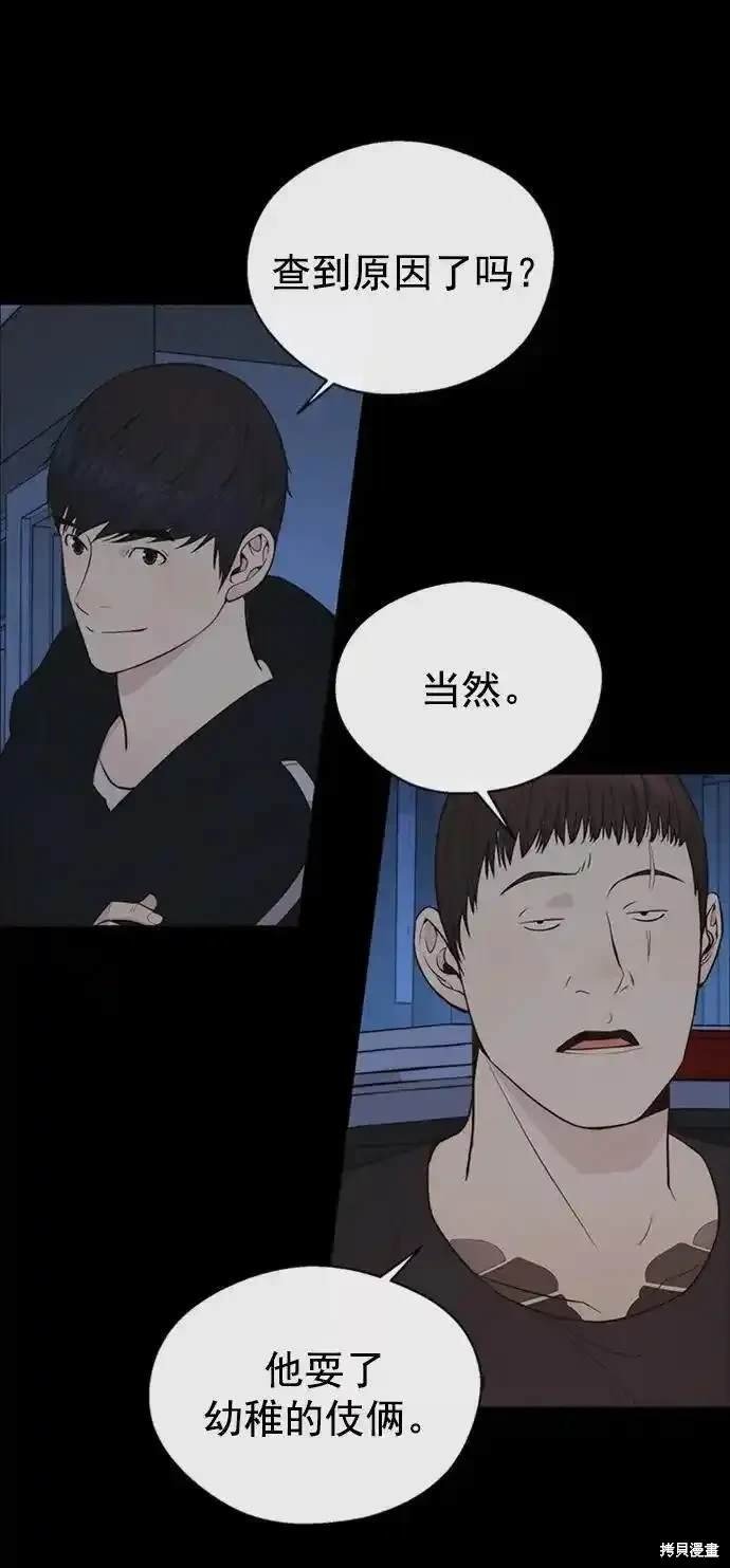 第173话