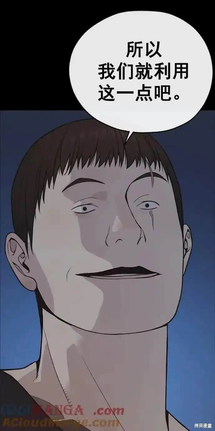 第173话