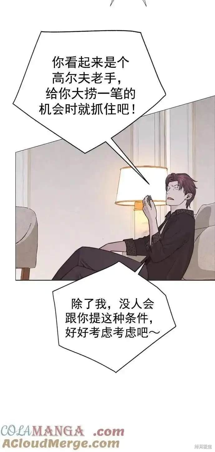 第173话