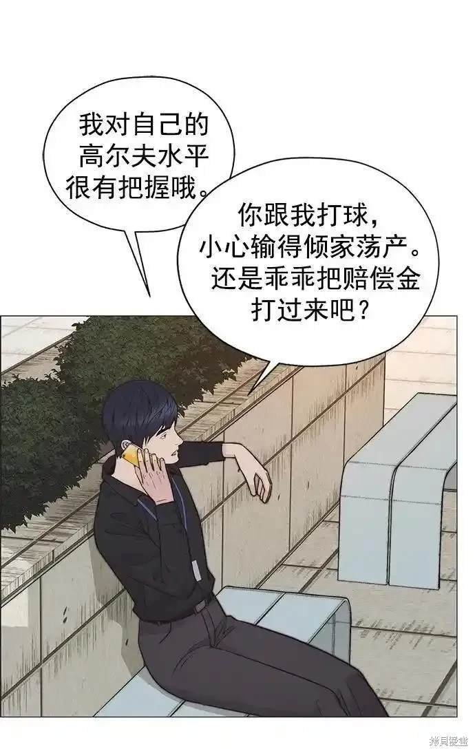 第173话