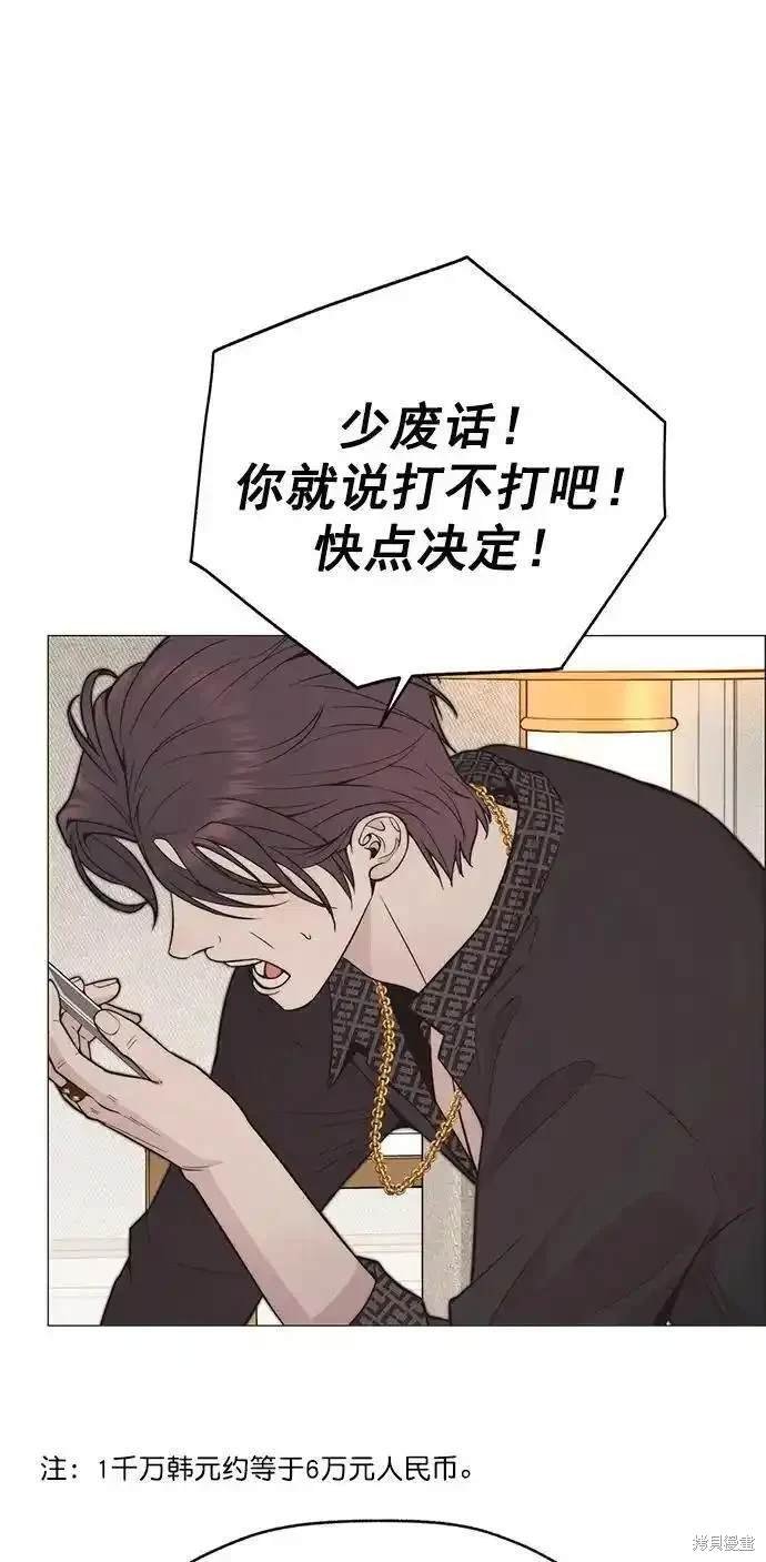 第173话