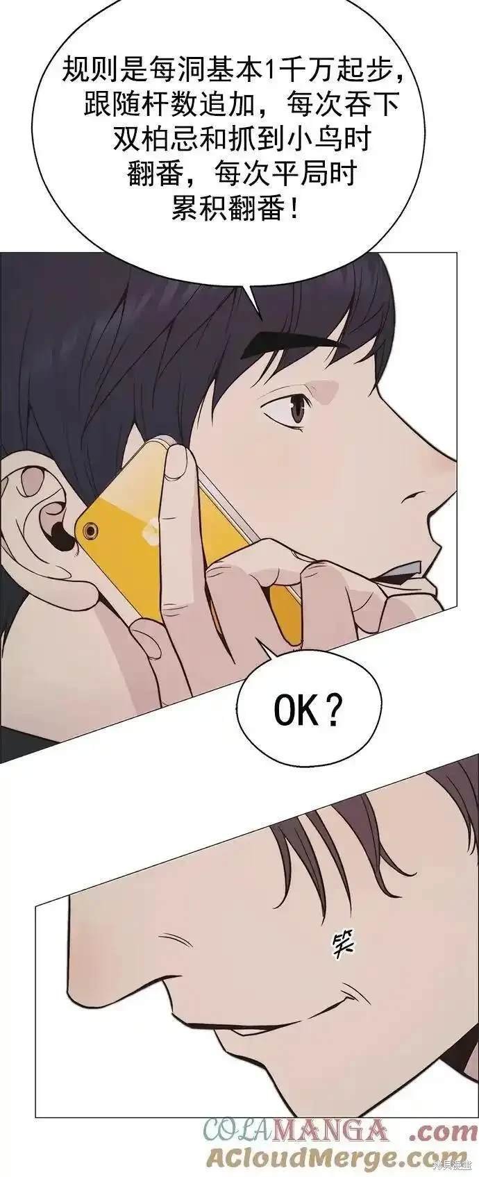 第173话