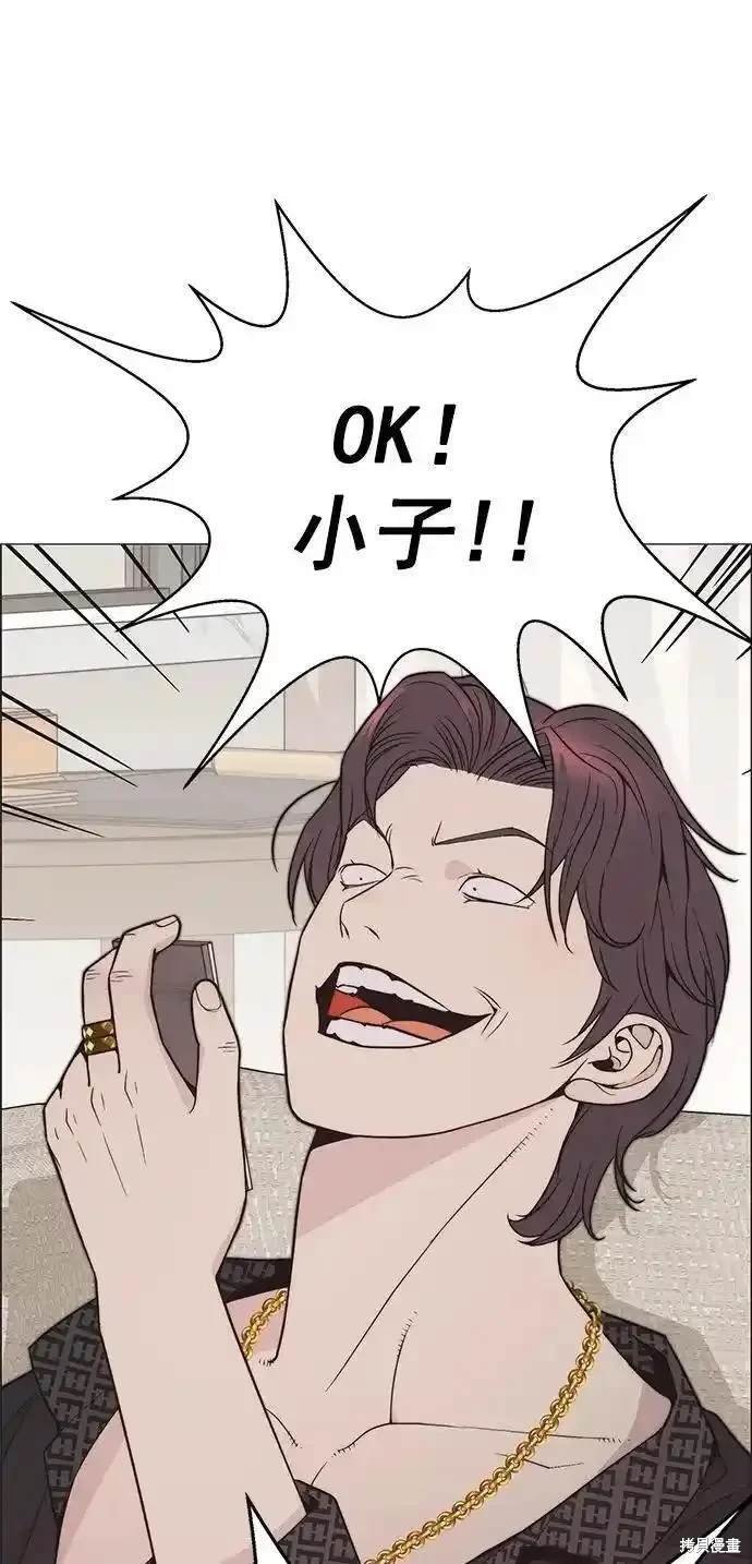 第173话