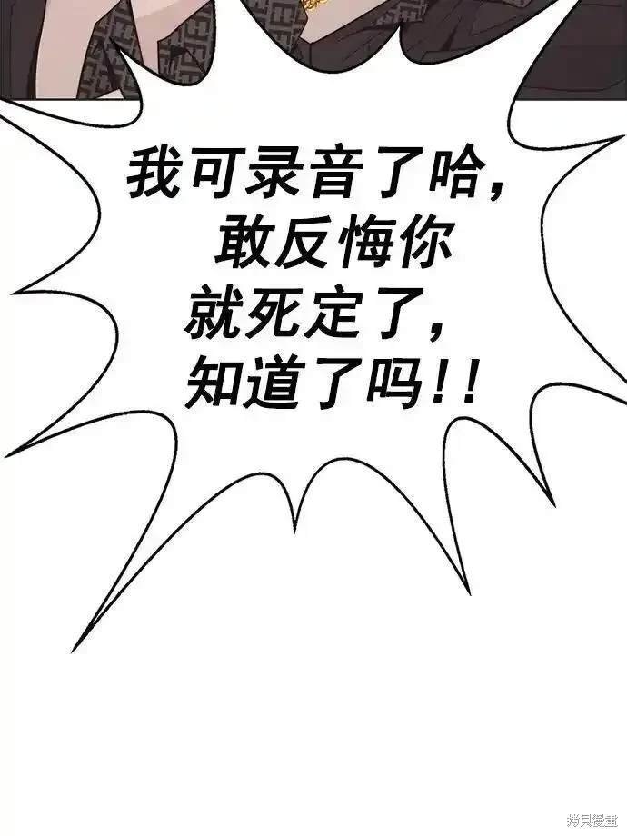 第173话