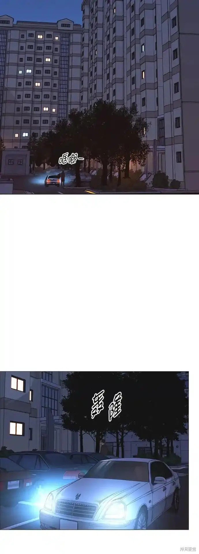 第174话