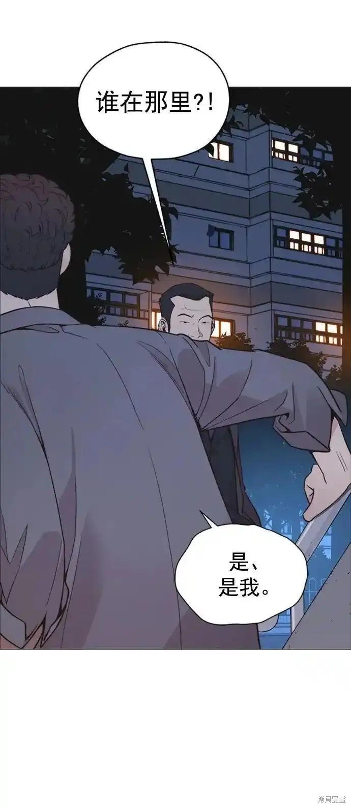第174话