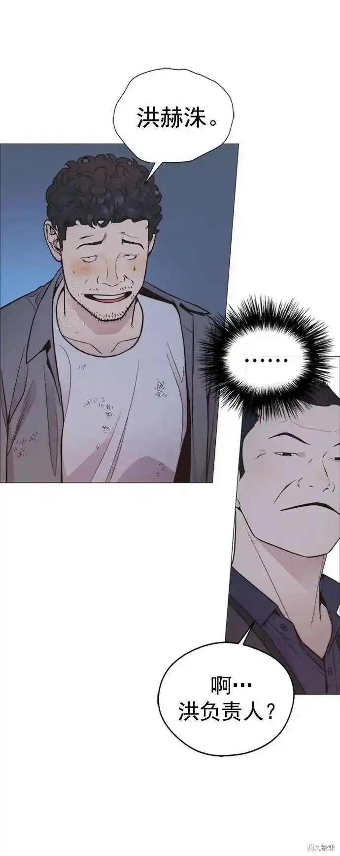 第174话