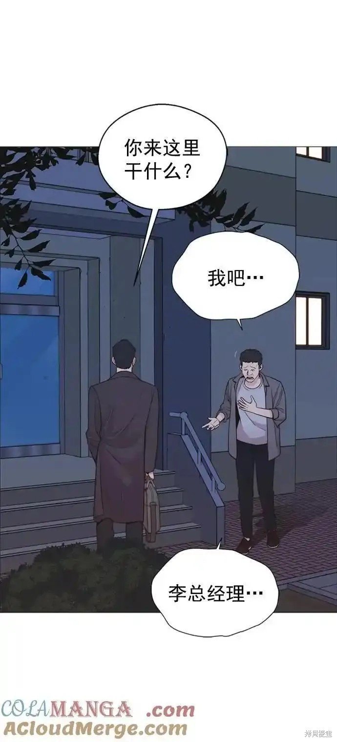 第174话