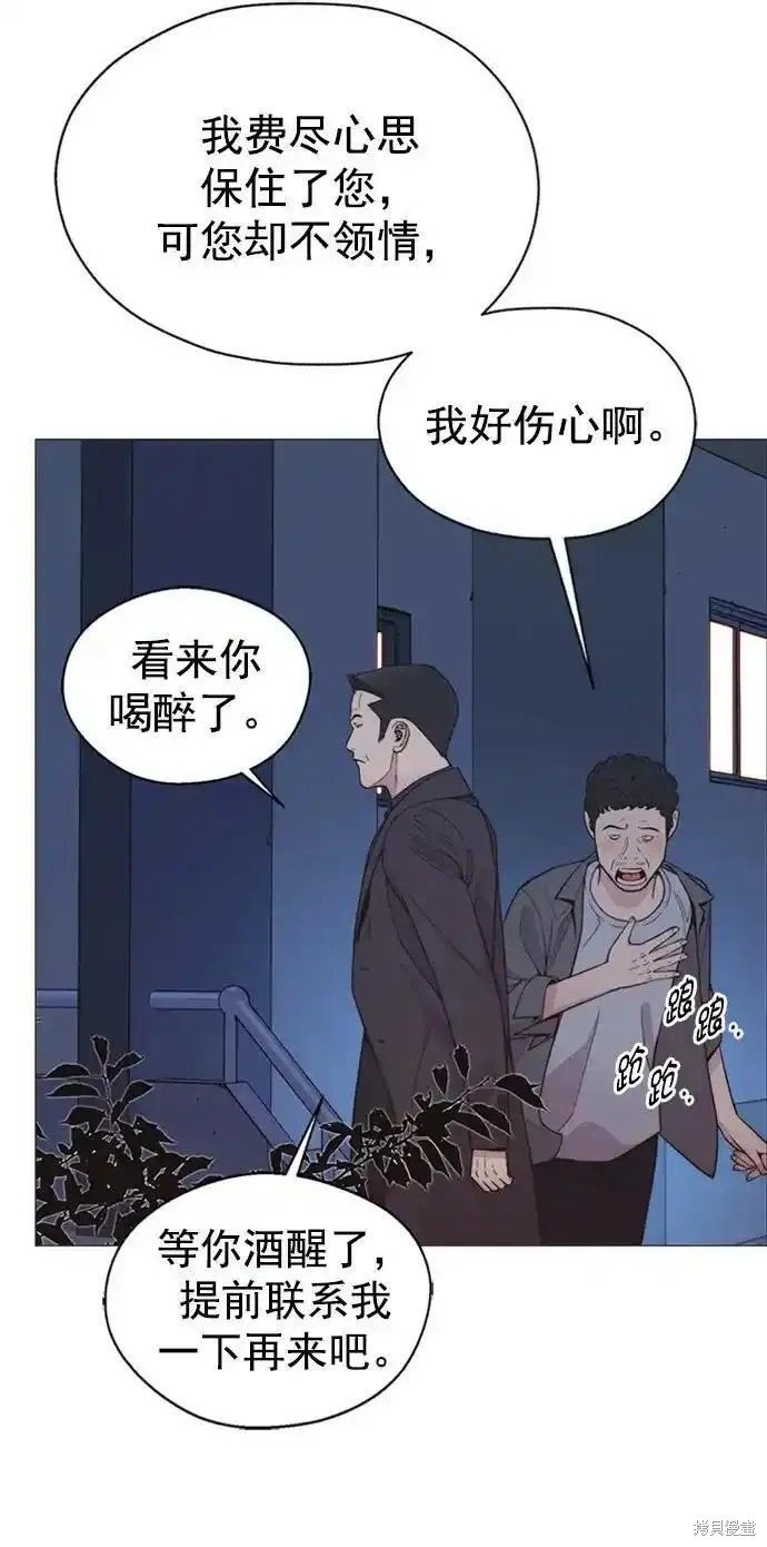 第174话