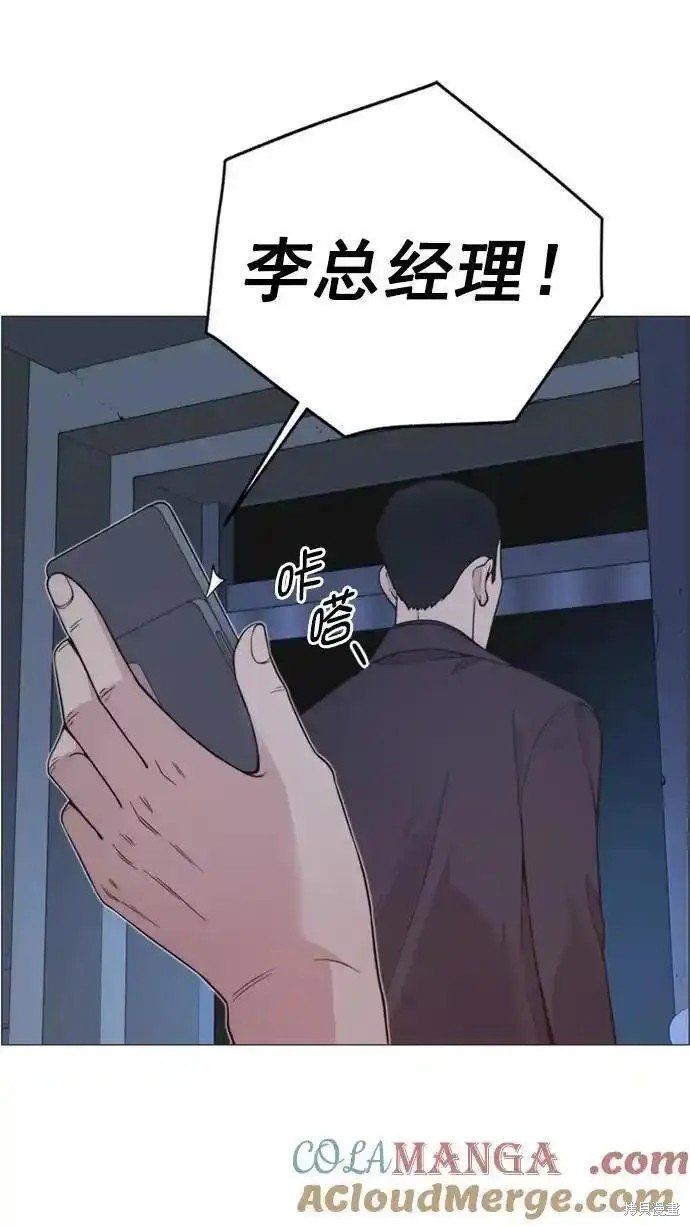第174话