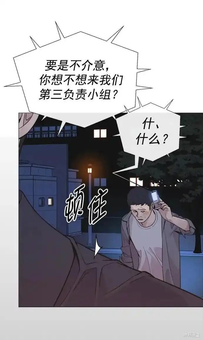 第174话