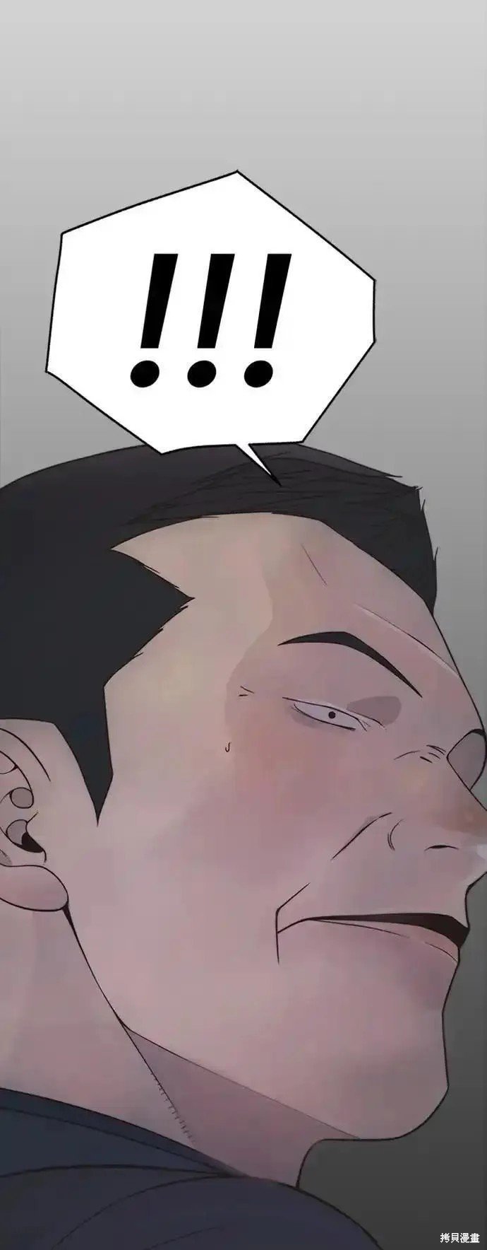 第174话