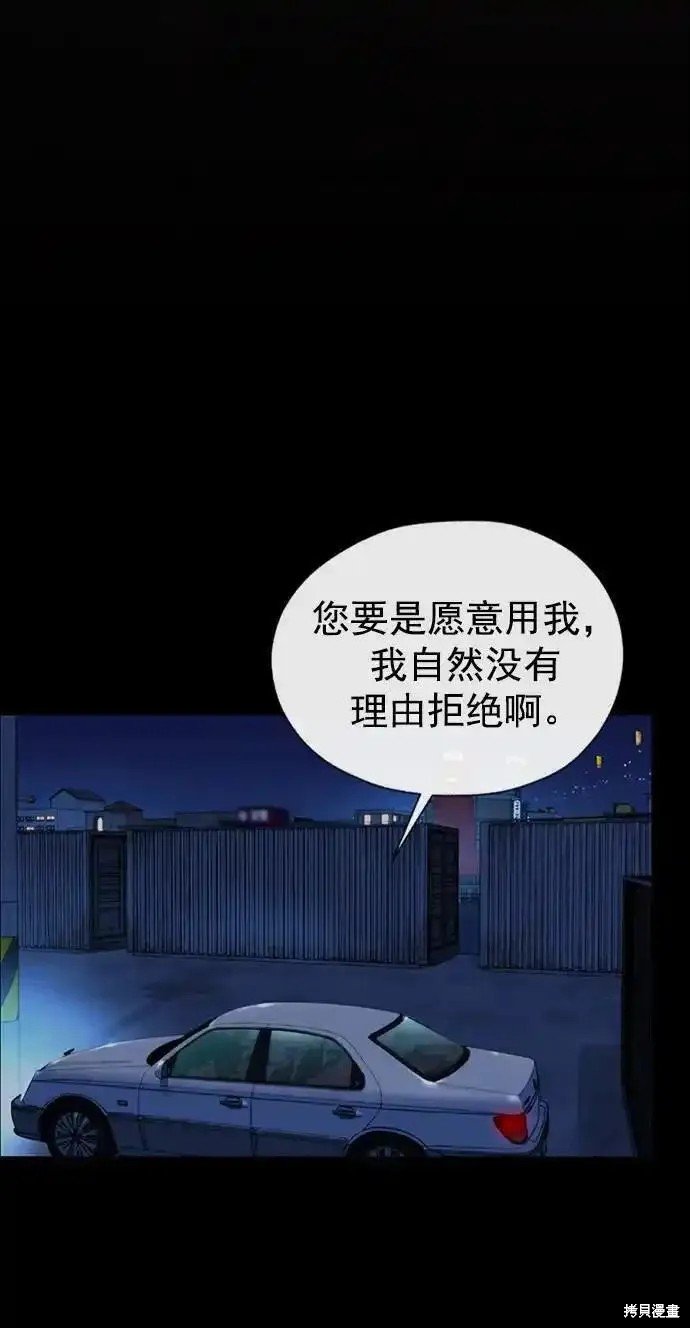 第174话