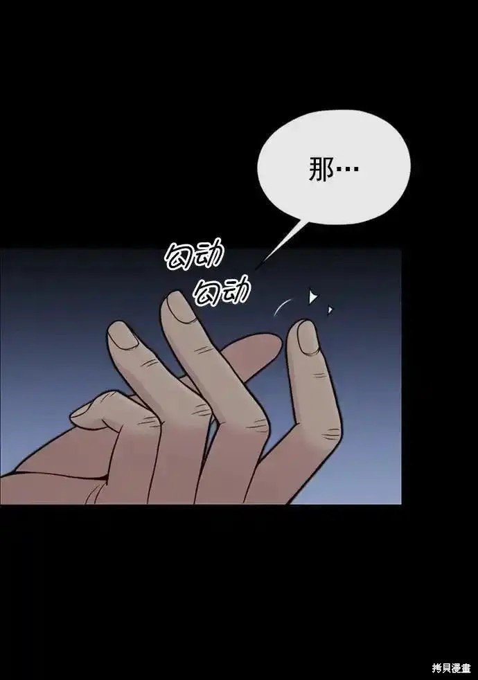 第174话