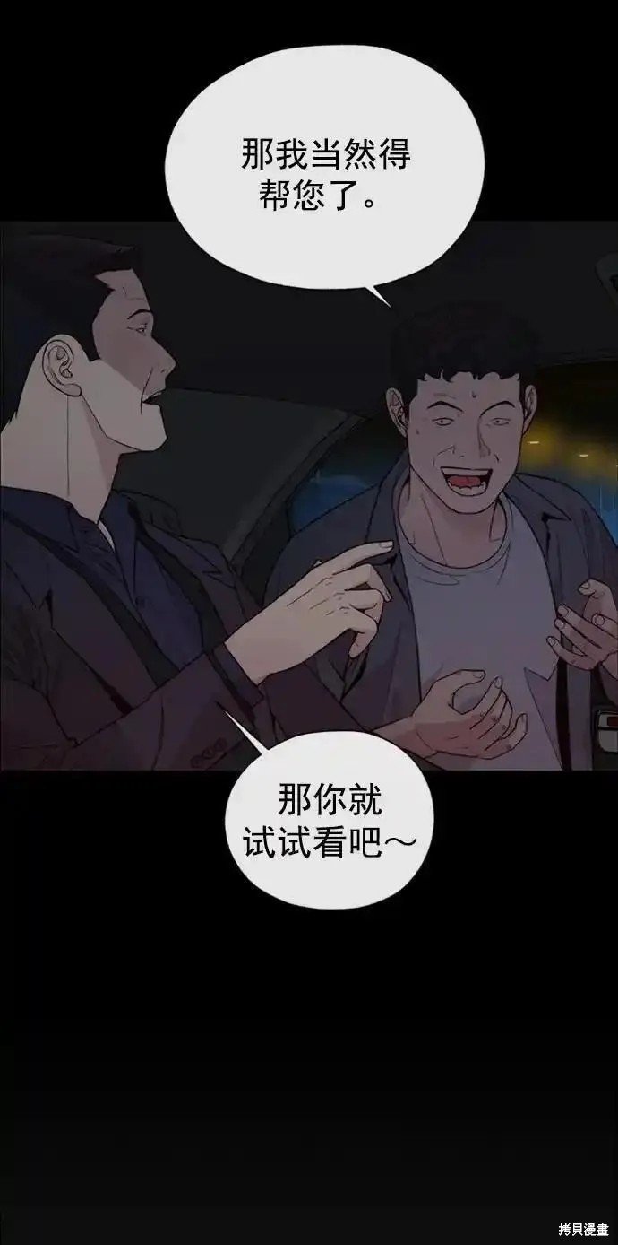 第174话