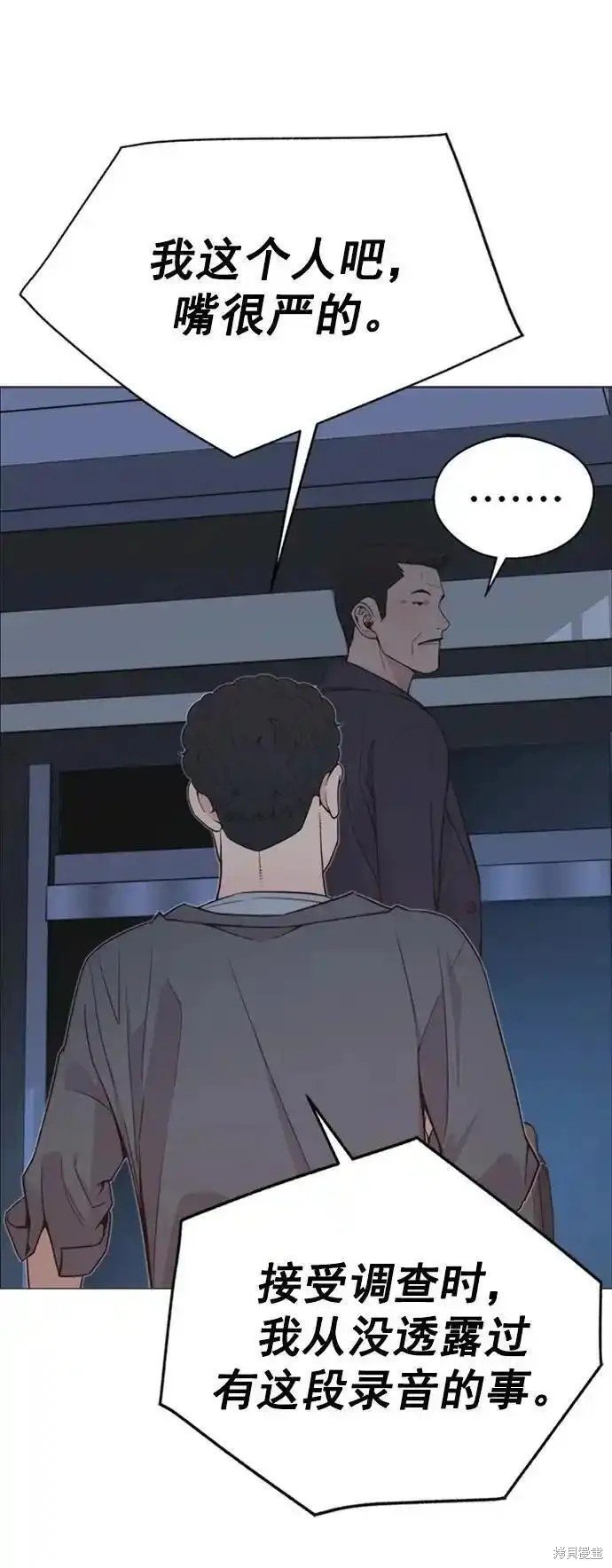 第174话