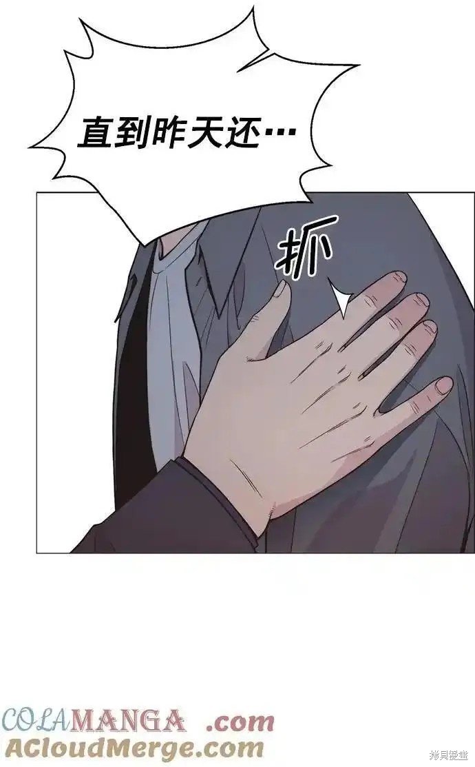 第174话