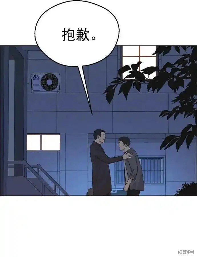 第174话