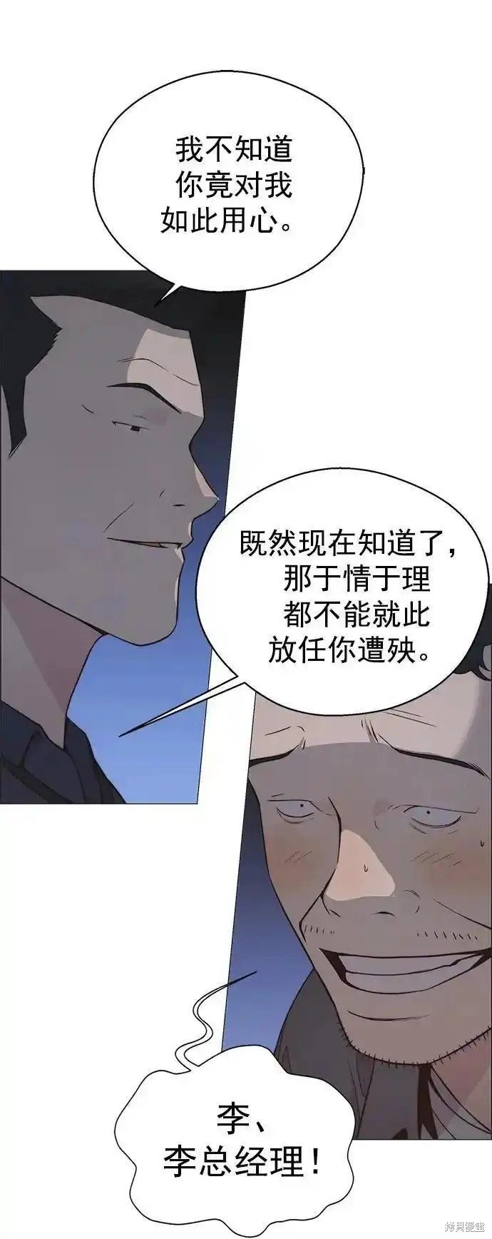 第174话