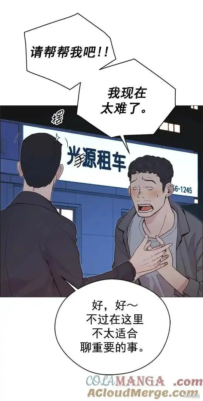 第174话