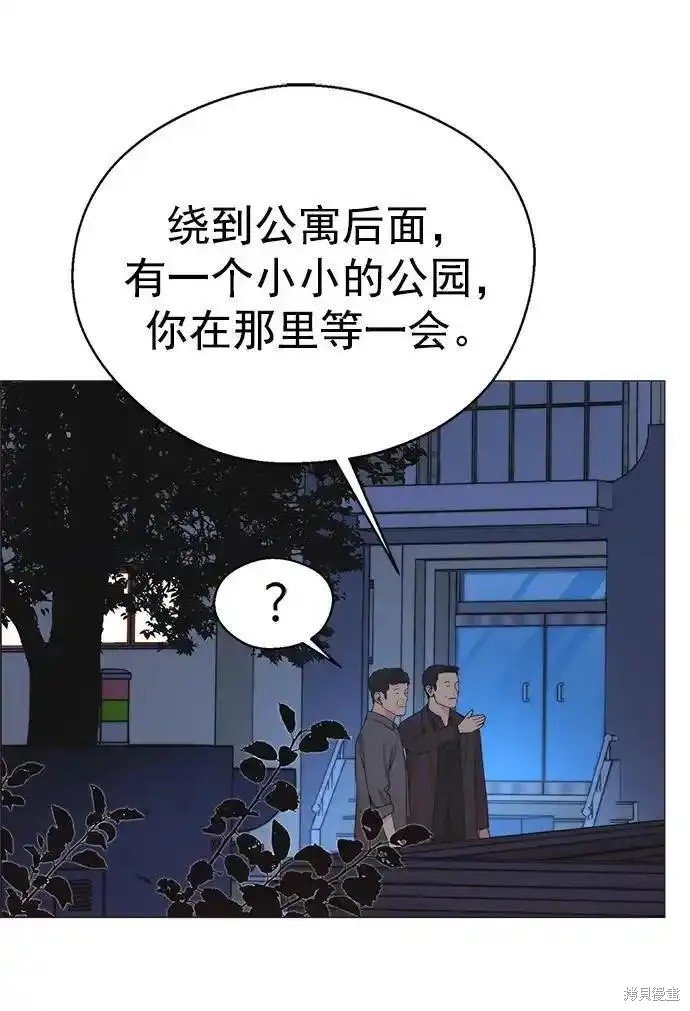 第174话