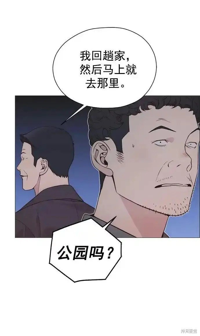 第174话