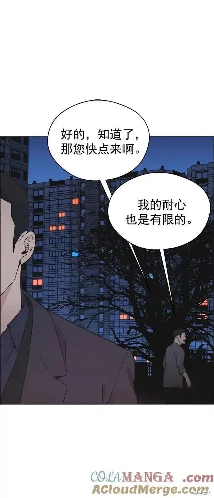 第174话