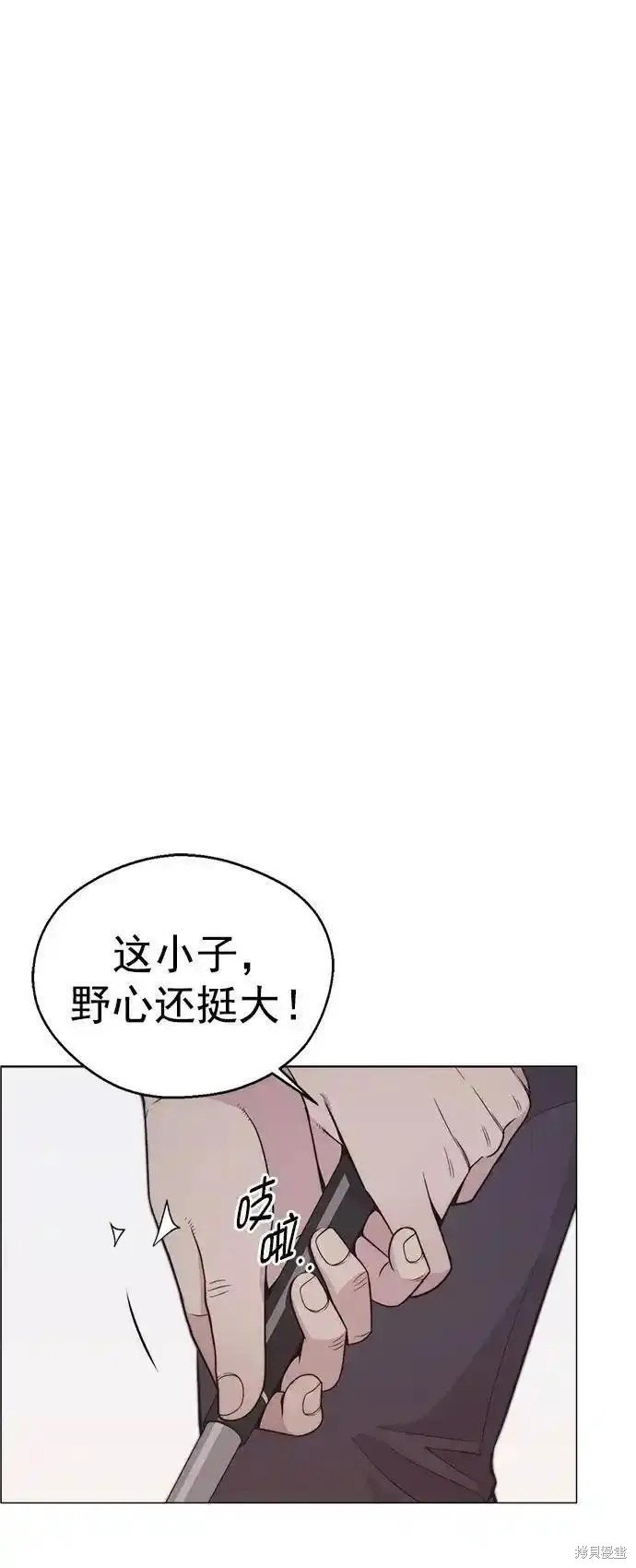 第174话