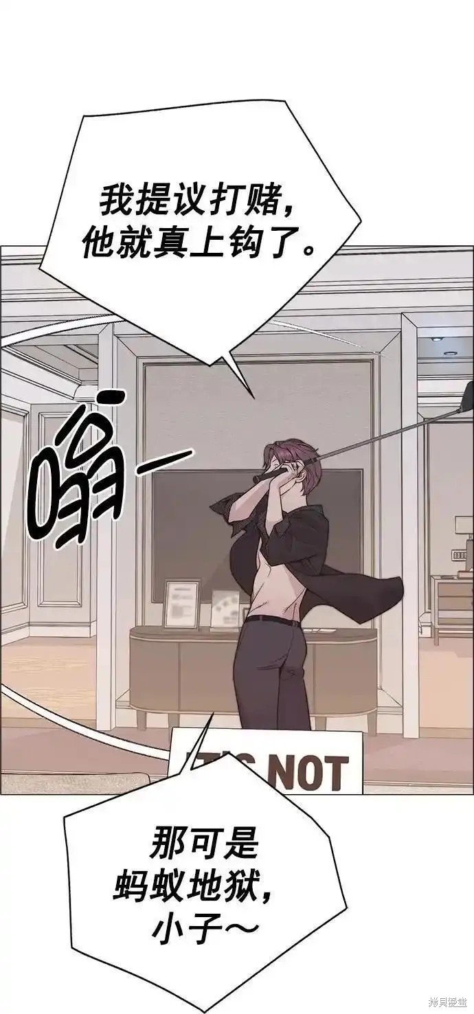 第174话