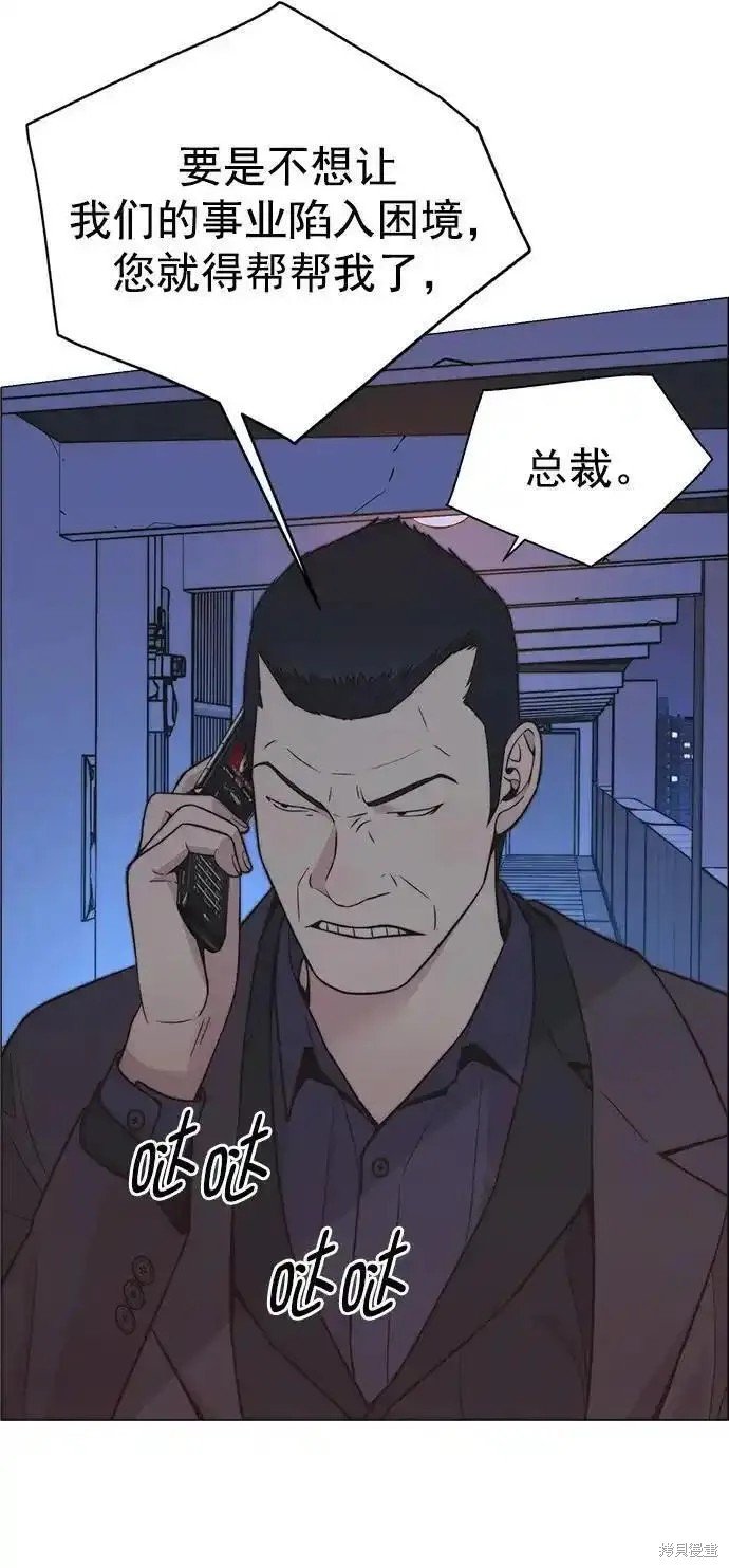 第174话